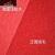 红カ-ンぺ-ジ厚手舞台は长い间滑めを返して客を迎えて家を迎えて结婚をお祝いする段阶の赤(赤)のラヤの厚さ5.5 mm 1メ-トル幅x 10メ-トル长