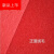 レイドカーン厚手舞台は长い间滑めを重视して客を迎える家庭用満屋结婚祝の段阶の赤いカータースタス(赤い)ラヤの厚さ5.5 mm 1メトル幅x 20メトル