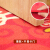 大江出入平安玄関マット入口中国式赤いマット、入り口の滑り止めマット結婚祝の入戸ホールに足を踏み入れて、家庭用マットの出入りは平安80 x 120 cmである。