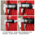 レッドカープページpvcプラスチックの赤いカープペミントプラスチックの防水滑り止めの迎宾マット除尘パッキンの裁断包装赤1.8メートル幅(15 mm)一メートル単価