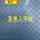 灰色の文字